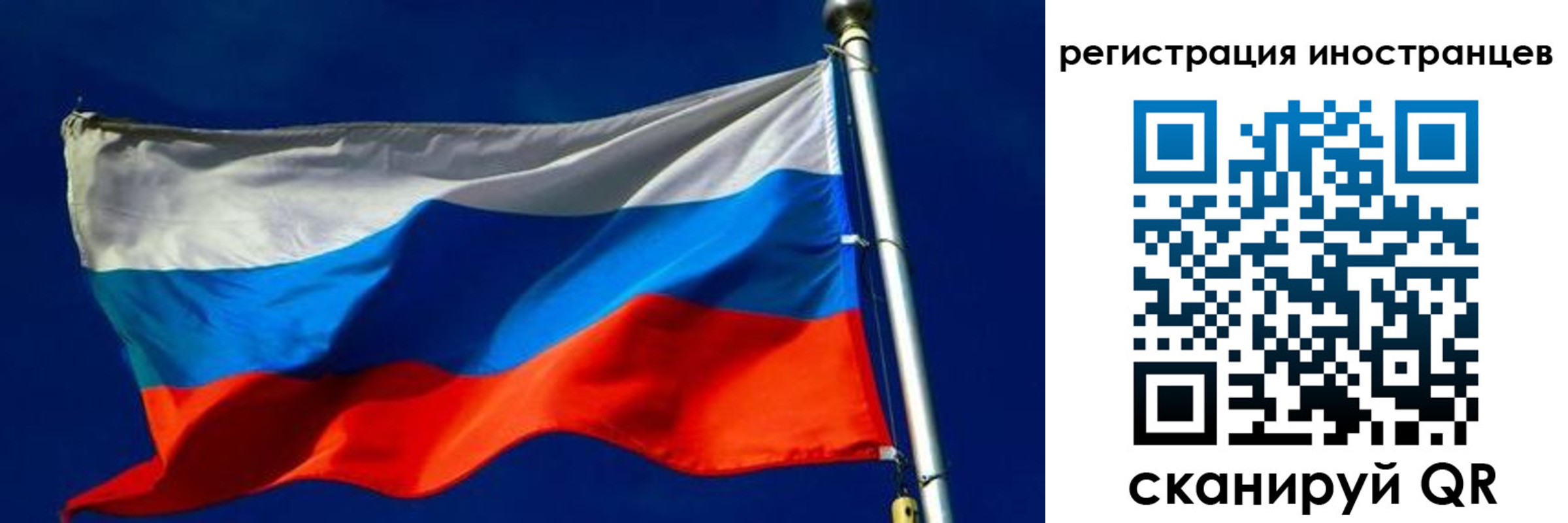 временная регистрация 2025 в Красном Куте