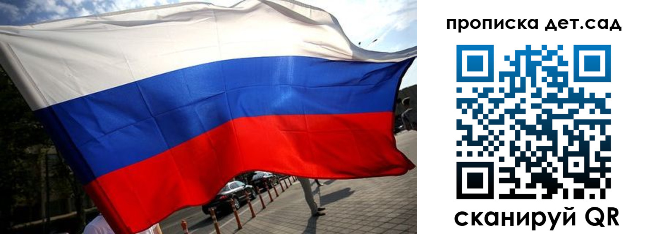 прописка в квартире в Красном Куте