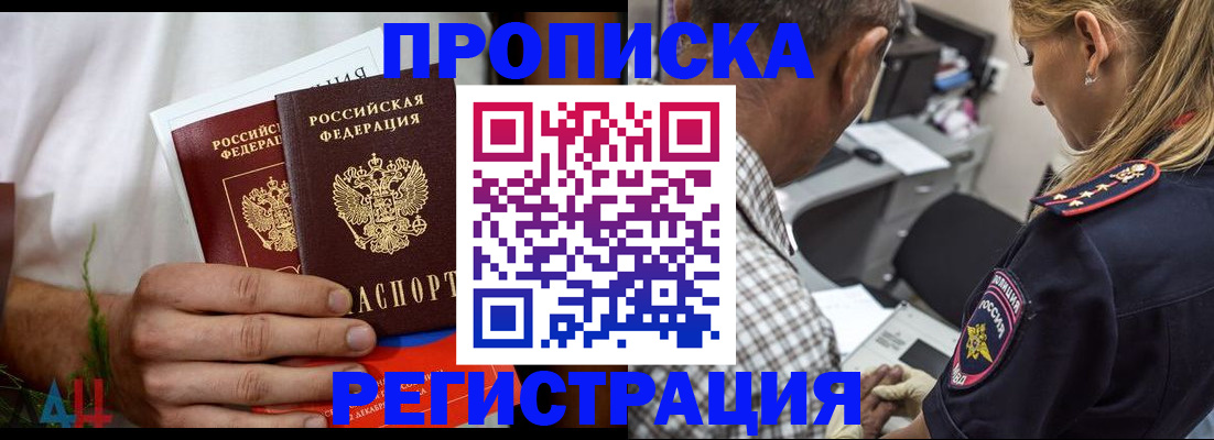 регистрация для дет. сада в Красном Куте