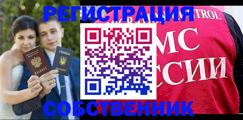 регистрация для дет. сада в Красном Куте