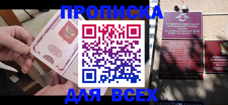 форма 3 в Красном Куте