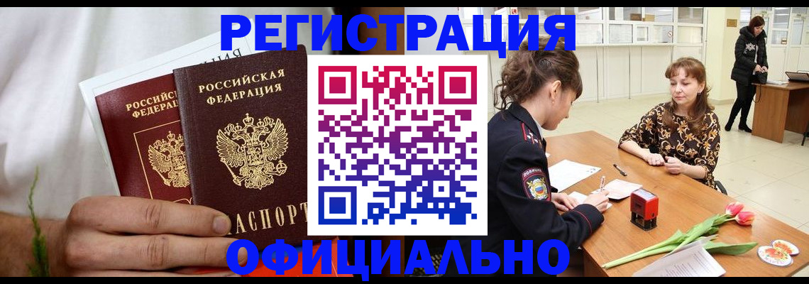 регистрация для дет. сада в Красном Куте